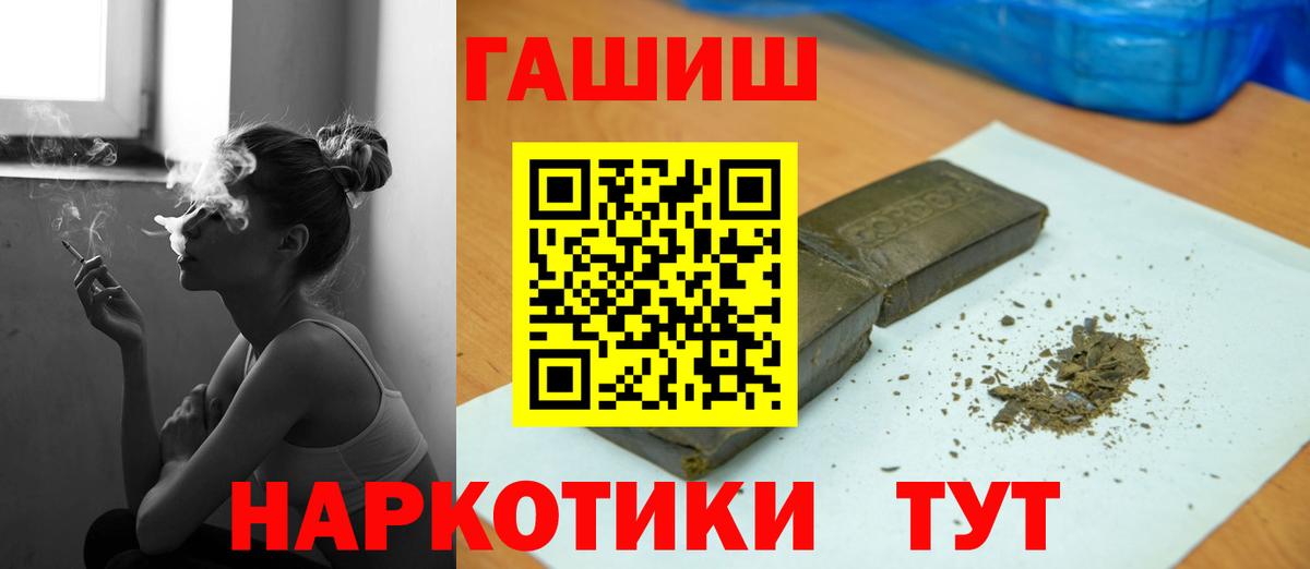 Гашиш Ice-O-Lator  Гашиш  Уварово  ГАШИШ индика сатива  Вход с VPN 