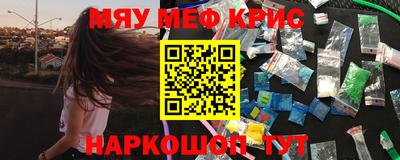 прущие грибы Нальчик