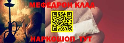 эйфоретик Наро-Фоминск