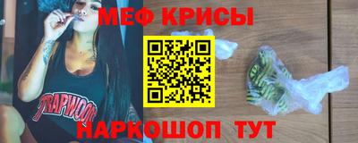 спиды Нарткала