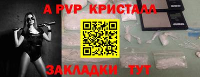 спиды Нарткала