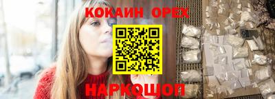 спиды Нарткала