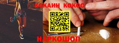 эйфоретик Наро-Фоминск