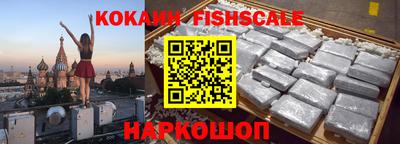 эйфоретик Наро-Фоминск