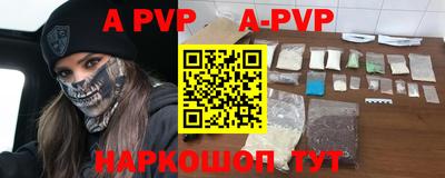 прущие грибы Нальчик