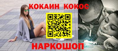 эйфоретик Наро-Фоминск