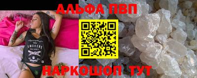 эйфоретик Наро-Фоминск