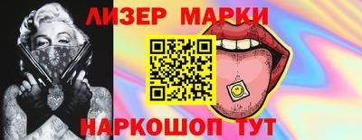спиды Нарткала