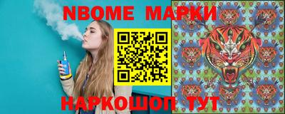прущие грибы Нальчик