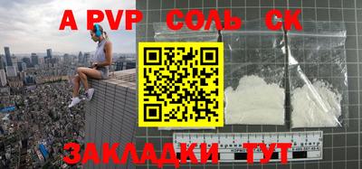 прущие грибы Нальчик
