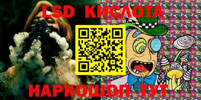 эйфоретик Наро-Фоминск