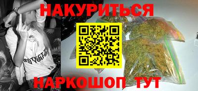 прущие грибы Нальчик
