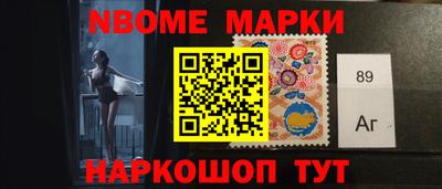 эйфоретик Наро-Фоминск