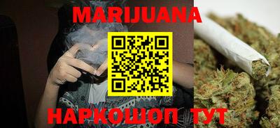эйфоретик Наро-Фоминск