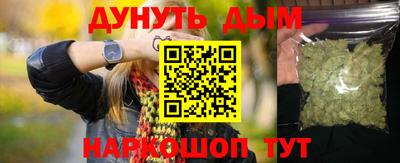 эйфоретик Наро-Фоминск
