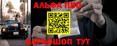 эйфоретик Наро-Фоминск