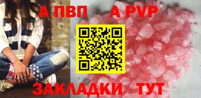 спиды Нарткала