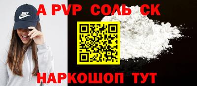 прущие грибы Нальчик