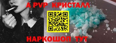 apvp Новодвинск