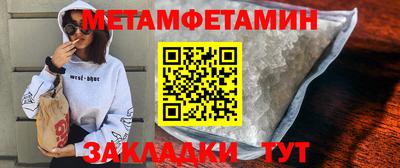 эйфоретик Наро-Фоминск