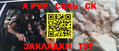 эйфоретик Наро-Фоминск