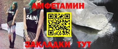 эйфоретик Наро-Фоминск