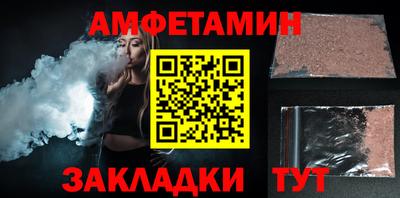 спиды Нарткала