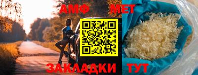 спиды Нарткала