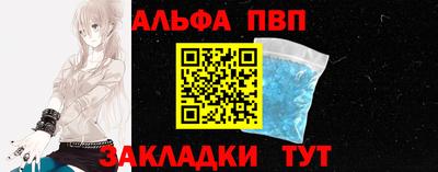 спиды Нарткала