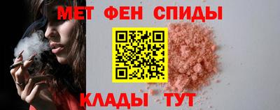 эйфоретик Наро-Фоминск