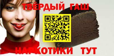 эйфоретик Наро-Фоминск