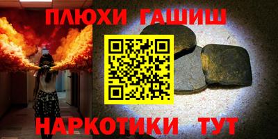 эйфоретик Наро-Фоминск