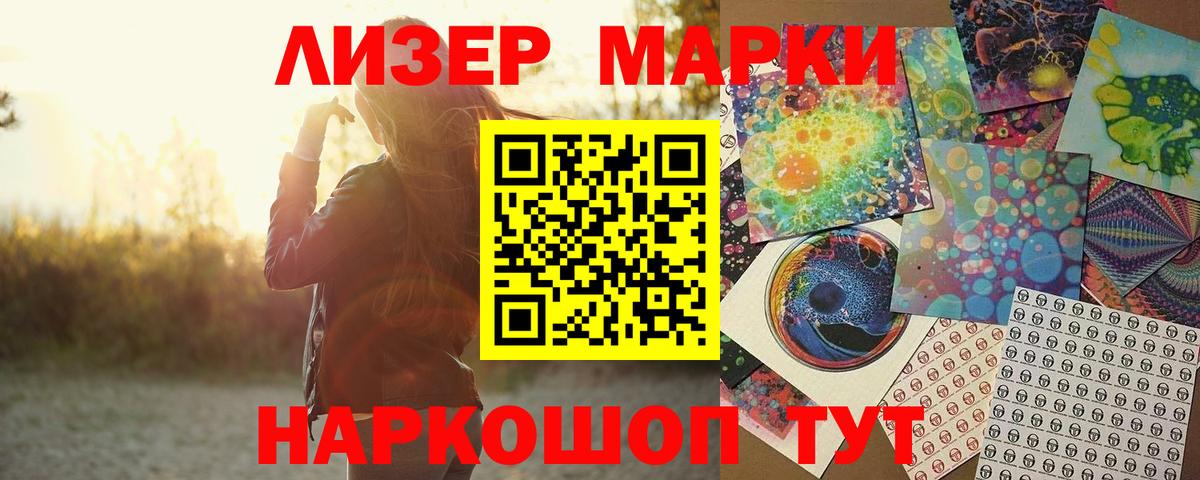 Уварово  Лсд 25 экстази кислота  LSD-25 экстази ecstasy  Вход с VPN 