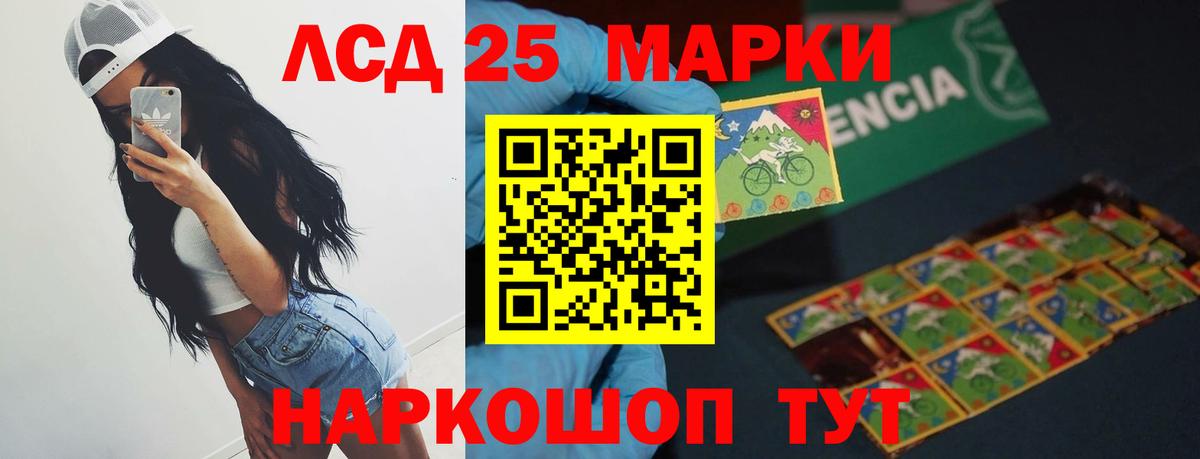 ЛСД экстази ecstasy Уварово