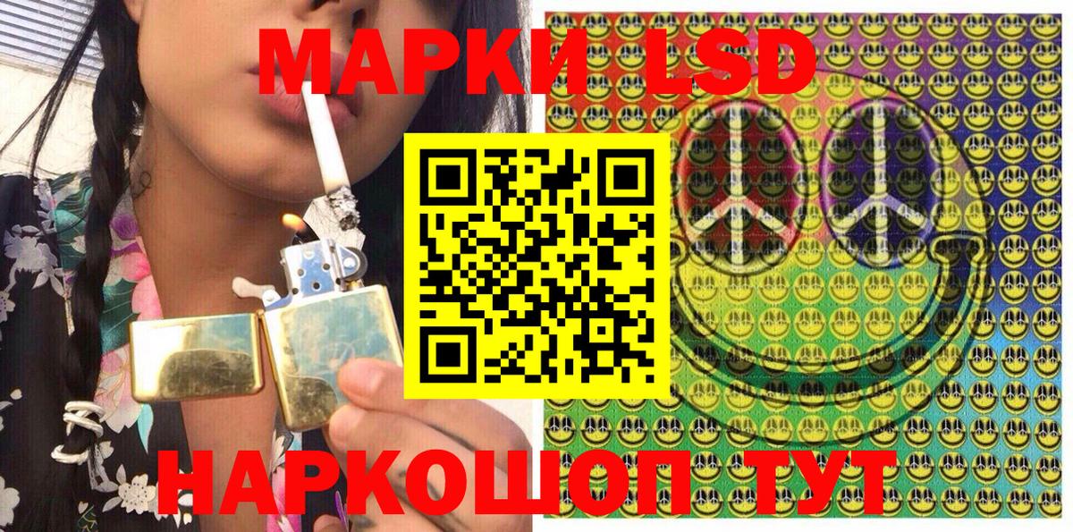 Марки NBOMe 1,8мг  Вход с VPN  Уварово 