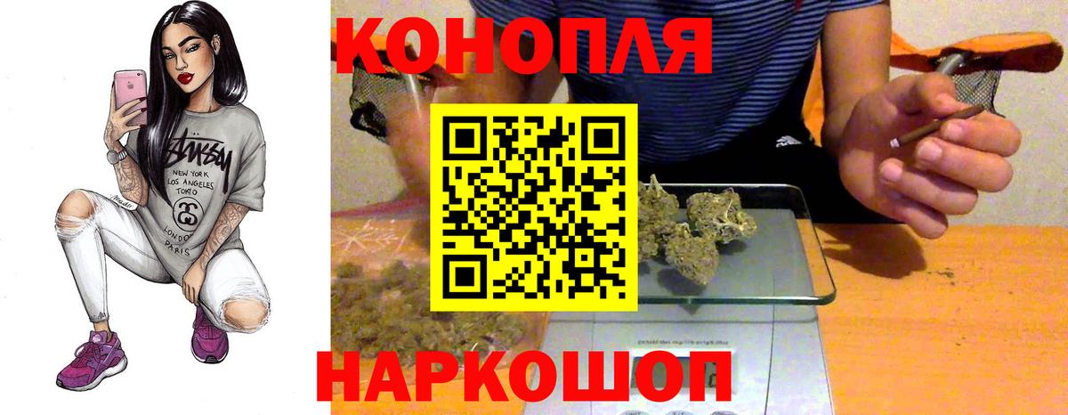 Бошки марихуана индика  Марихуана Amnesia  Вход с VPN  Бошки Шишки VHQ  Канабис сатива  Уварово 